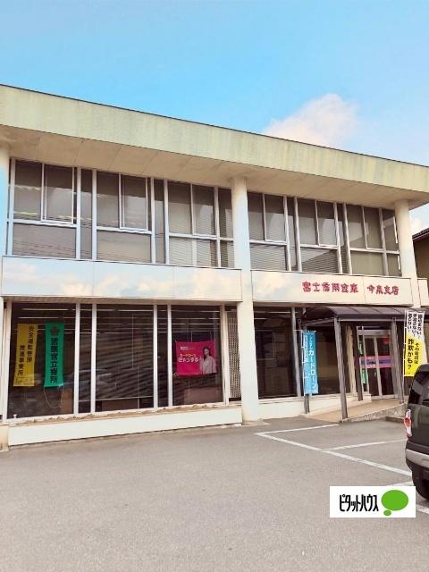 富士信用金庫今泉支店：1105m