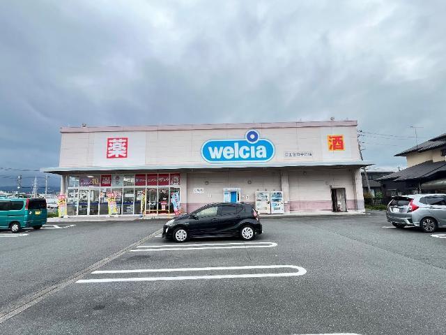ウエルシア富士宮田中町店：574m