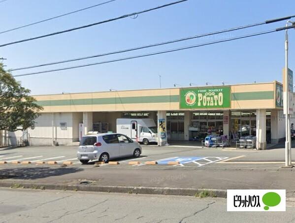 ポテト粟倉店：348m