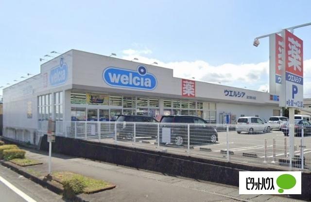 ウエルシア富士宮西小泉店：2067m