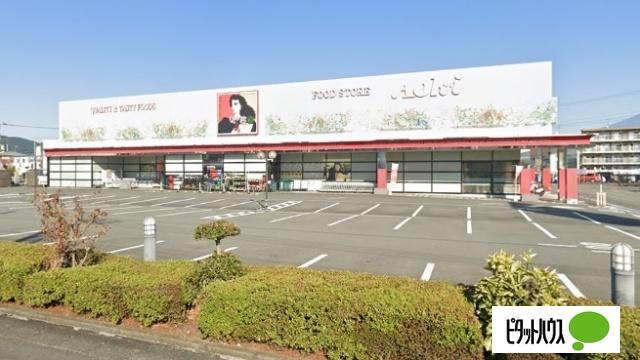 フードストアあおき富士店：873m