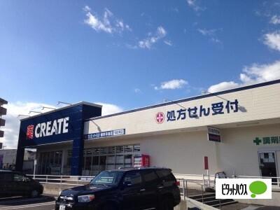 クリエイトエス・ディー裾野茶畑店：315m