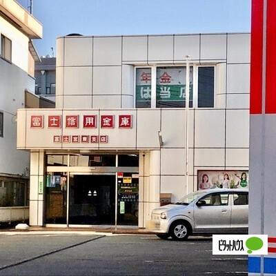 富士信用金庫富士宮東支店：1212m