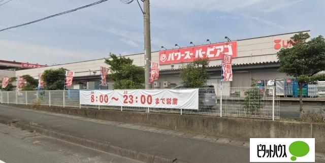 パワースーパーピアゴ富士宮店：588m