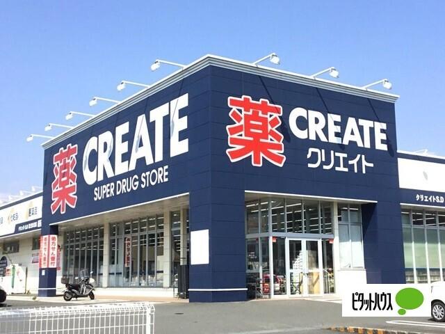 クリエイトエス・ディー富士宮大岩店：741m