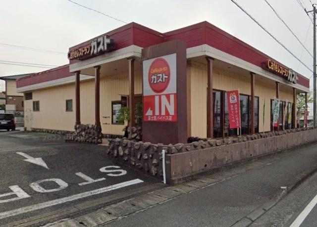 ガスト富士宮バイパス店（から好し取扱店）：1243m