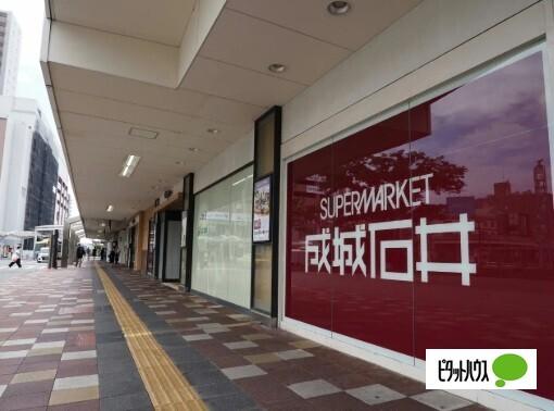 成城石井アントレ沼津店：906m