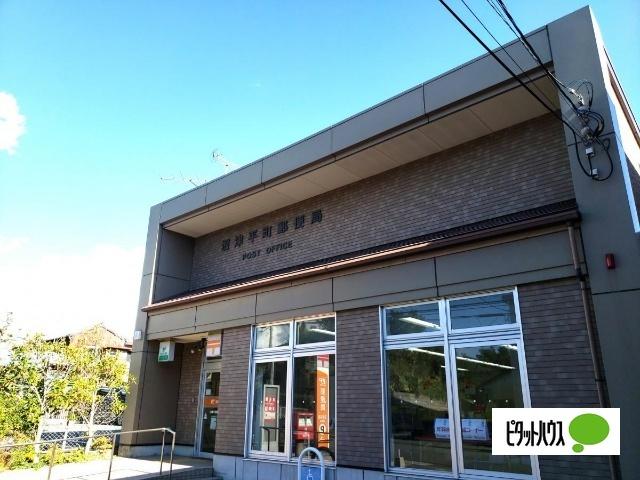 沼津平町郵便局：853m