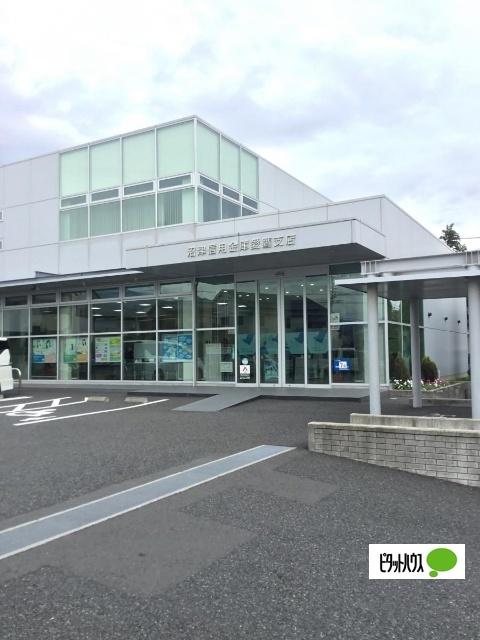 沼津信用金庫愛鷹支店：1107m