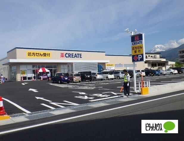 クリエイトエス・ディー沼津松長店：603m