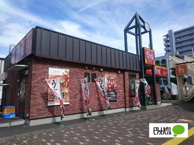 すき家414号沼津三枚橋店：604m