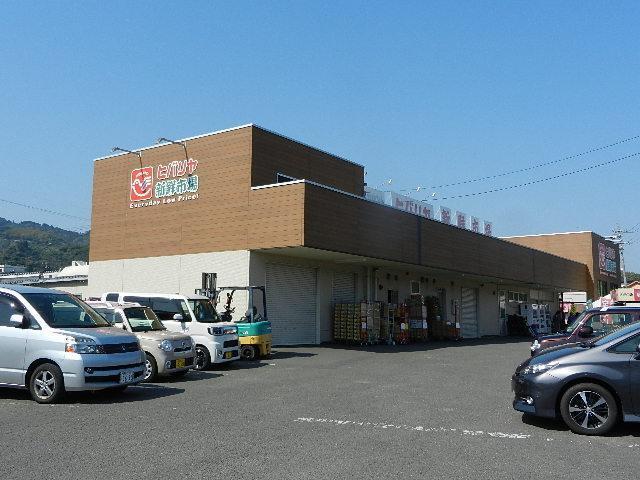 ヒバリヤ新鮮市場高部店：568m
