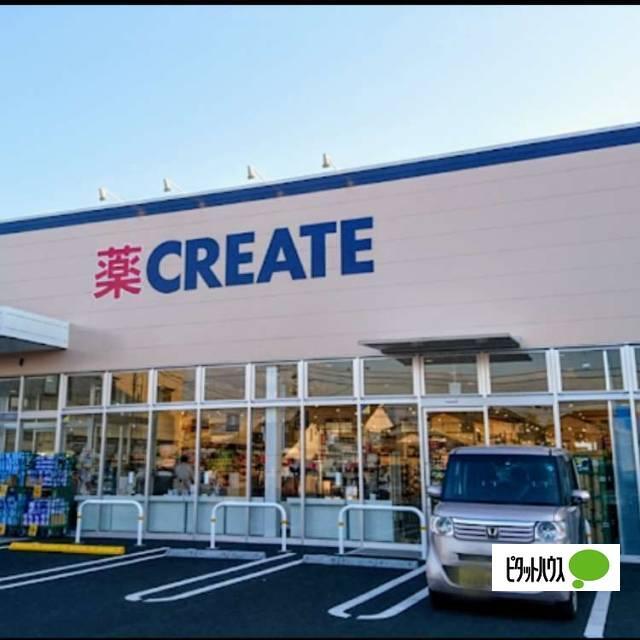 クリエイトエス・ディー沼津大諏訪店：724m