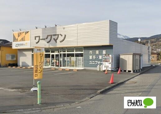 ワークマンプラス富士須津店：1178m