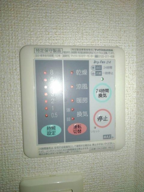 マンダリン　ヴィル　Ⅱ（101） 設備