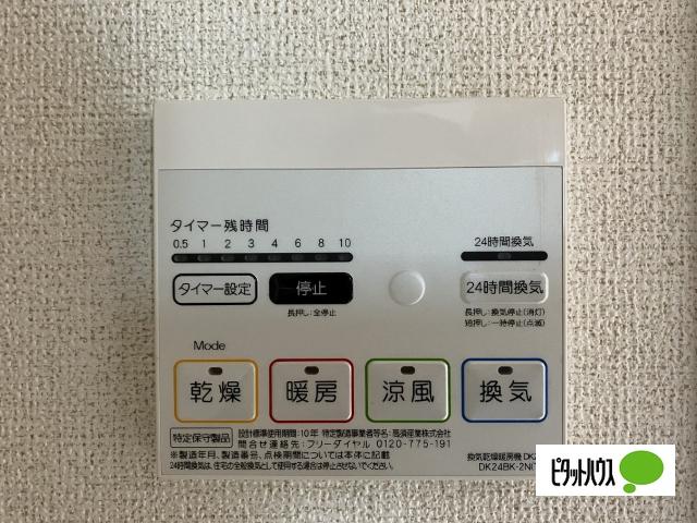 プティットフルールⅡ（106） 設備