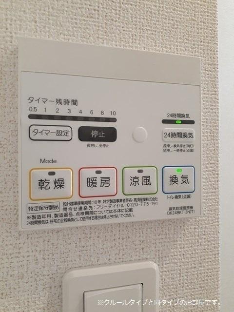 パルテール・アイ（102） 設備