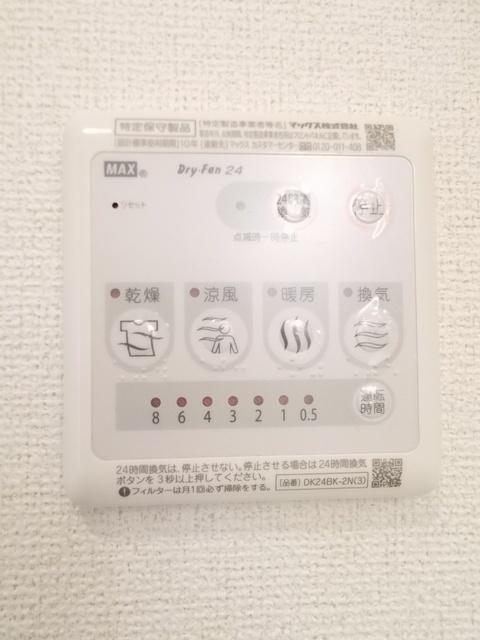 リーサ・コリーナⅠ（101） 設備