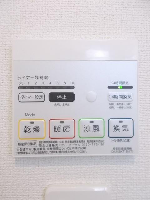 エアリーガーデン（206） 設備