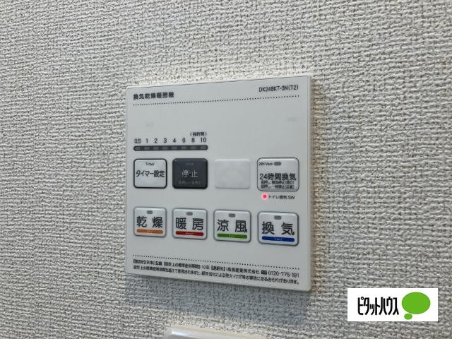 サンフラワーＡ（202） 設備