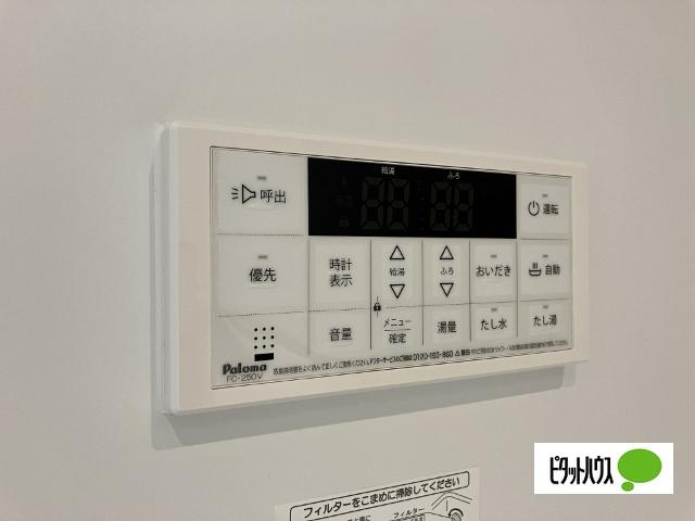 オーロラ　ヴィレッジⅡ（102） 設備