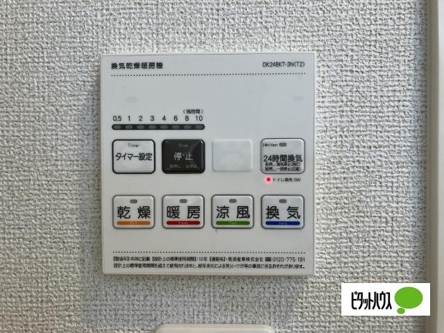 オーロラ　ヴィレッジⅡ（102） 設備