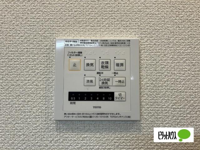 Grow Next Ⅱ(ｸﾞﾛｰﾈｸｽﾄ ﾂｰ)（103） 設備