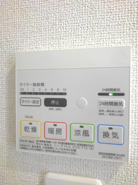 フリーデ　エス（102） 設備