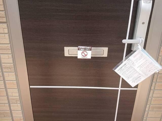 シトリン（101） 部屋画像