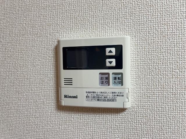 ボザール峯 部屋画像