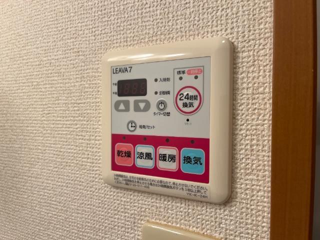 ボザール峯 部屋画像