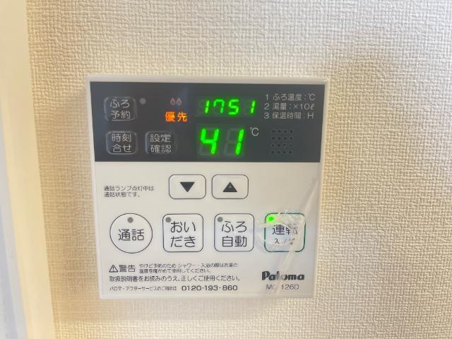グローリー・ヒルズ 部屋画像