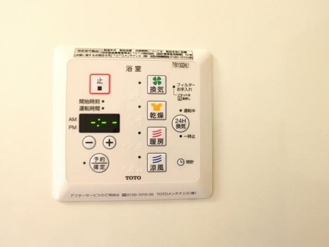 シャルマンピーチ　A（202） 部屋画像