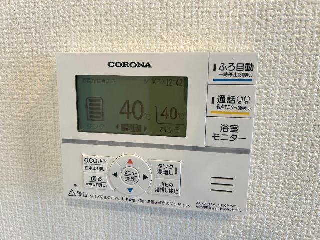 サンルミエール（SunLumiere） 部屋画像