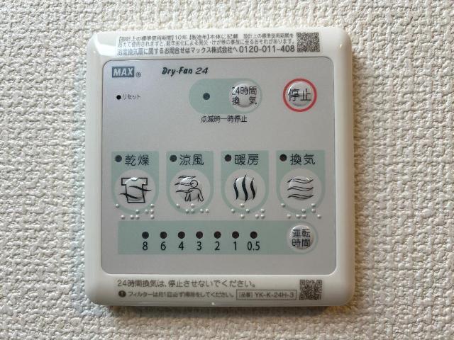サンルミエール（SunLumiere） 部屋画像