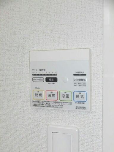 プレミール原Ａ（101） 設備