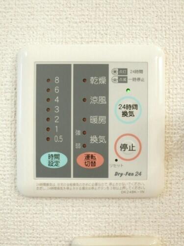 ツインリーフⅡ（101） 設備