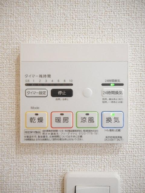 サンリット沼津（102） 設備