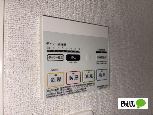 エパル（102） 設備