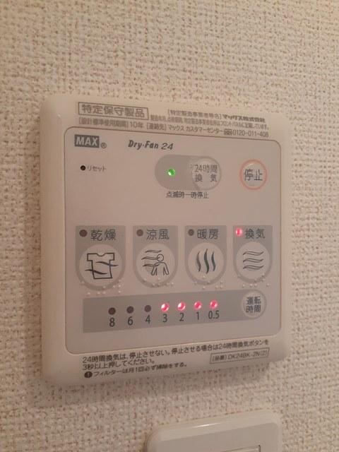 ドゥ・コリーヌ（203） 設備