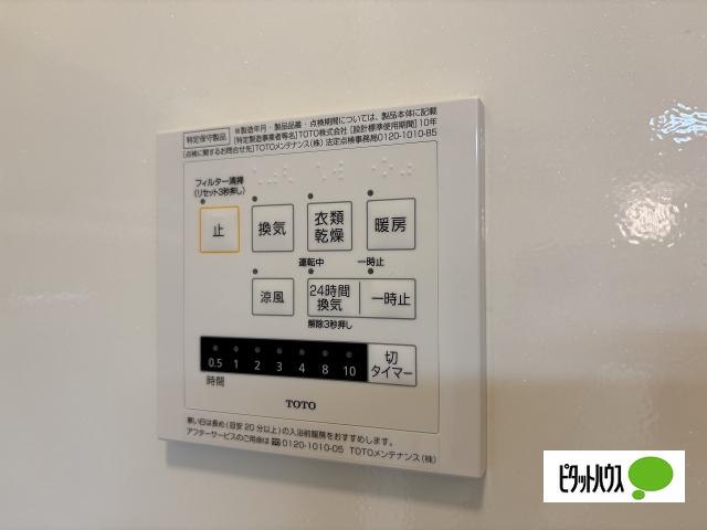 メルベーユ・S（105） 設備
