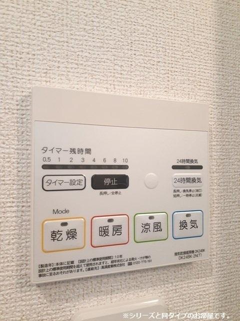 エイス　クラウディア（101） 設備
