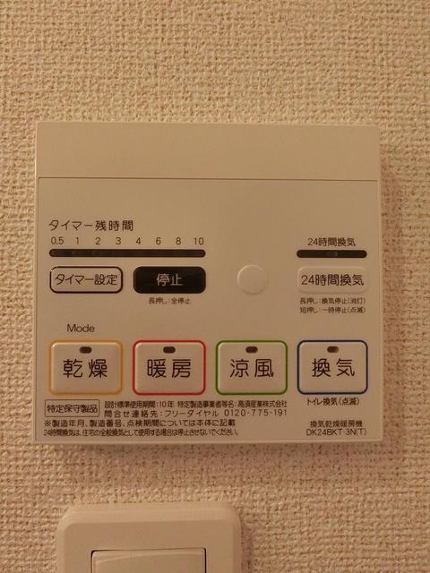 ジュネス藤・Ⅲ（201） 設備