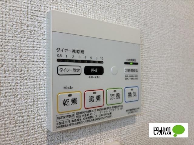 プティットフルールⅡ（101） 設備