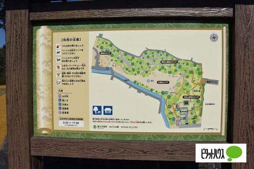 吉原公園：802m