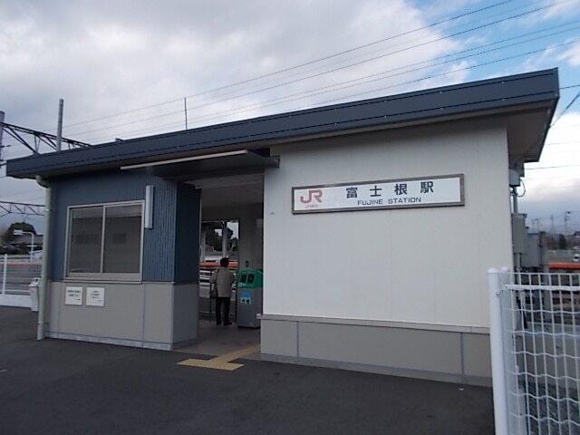 身延線　富士根駅：1050m