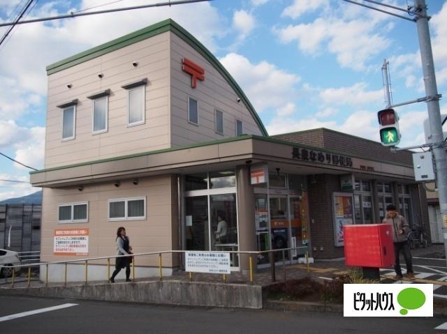 長泉なめり郵便局：711m