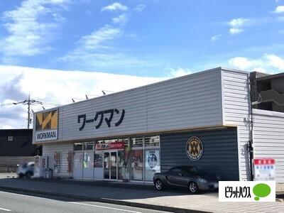 ワークマン清水町柿田店：2175m