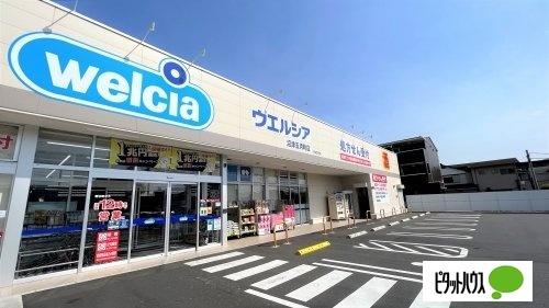 ウエルシア沼津五月町店：234m