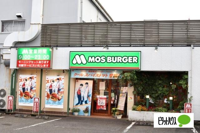モスバーガー沼津五月町店：224m
